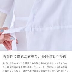 未使用 きものスリップ ワンピース型 白 肌襦袢 裾除け一体型 和装肌着 着物下着の画像