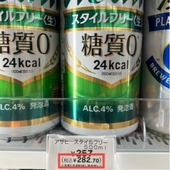 【 決まりました 】アサヒ スタイルフリー 500ml 24本 1ケース 新品 未使用 未開封   ビール お酒 酎ハイ ハイボール 発泡酒  糖質0 ①の画像