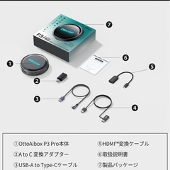 Ottocast OttoAibox P3 Proの画像