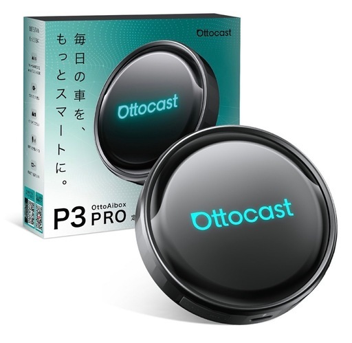 車のパーツ Ottocast OttoAibox P3 Pro