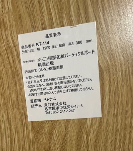 楕円こたつ(コタツ布団付き)