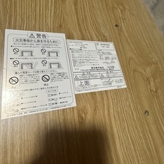 楕円こたつ(コタツ布団付き)の画像