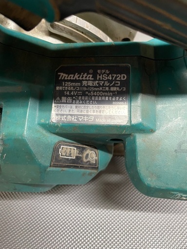 マキタ 14.4V 125mm  充電式マルノコ HS472D