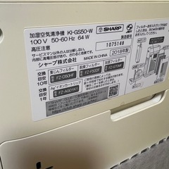シャープ　空気清浄機2018の画像