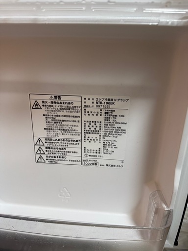 冷蔵庫 