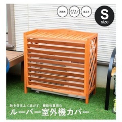 エアコン室外機の画像