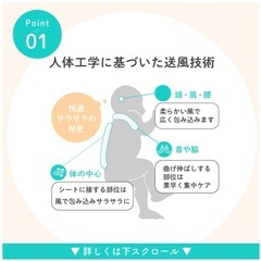 エアラブの画像