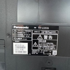 【引取り決定】Panasonic液晶テレビ 32インチの画像