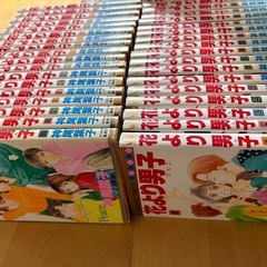 花より団子漫画全巻36冊の画像