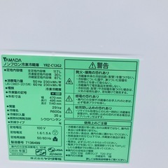 2020年製冷凍冷藏庫の画像