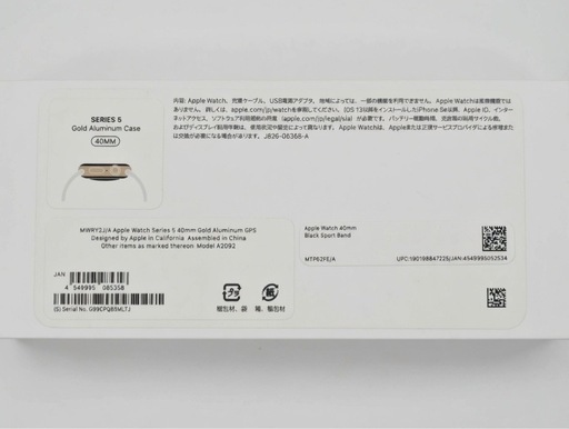 Apple Watch Series5 GPSモデル   40mm ゴールドアルミニウムケース