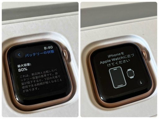 Apple Watch Series5 GPSモデル   40mm ゴールドアルミニウムケース