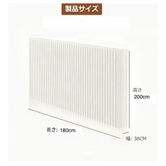 パーテーション ペーパー屏風 折りたたみ式間仕切りの画像