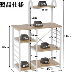 レンジラックの画像
