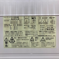 SHARP冷蔵庫137L  ※3/21希望の画像