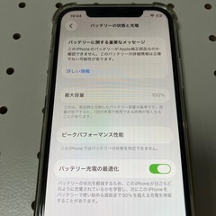 iPhone12Proシルバー128GB現状品、ジャンク品扱い1個カメラ割れありの画像