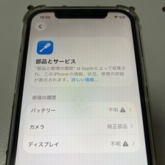 iPhone12Proシルバー128GB現状品、ジャンク品扱い1個カメラ割れありの画像