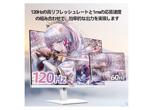 【ほぼ新品
値下げ交渉可 】27インチモニター WQHD（2560 x 1440) 120Hz IPSパネル非光沢 FreeSync 