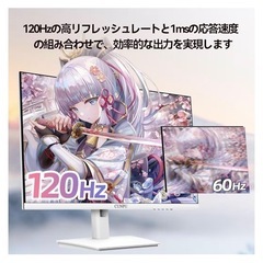 【ほぼ新品】27インチモニター WQHD（2560 x 1440) 120Hz IPSパネル非光沢 FreeSync & G-Sync サポート 傾斜調整 ブルーライト軽減 100%SRGB広色域 オフィス/カジュアルゲーミング対応 VESA対応 HDMI2.0*1/DP1.4*1 の画像