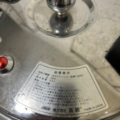 圧力鍋　　6リットルの画像