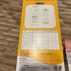 さく乳器の画像