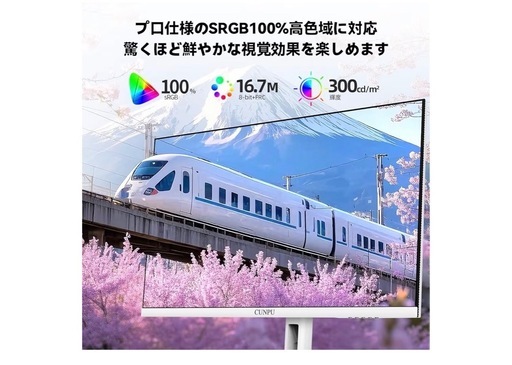 【ほぼ新品
値下げ交渉可 】27インチモニター WQHD（2560 x 1440) 120Hz IPSパネル非光沢 FreeSync 