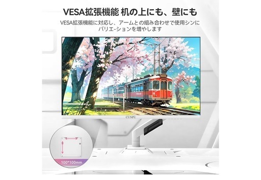 【ほぼ新品
値下げ交渉可 】27インチモニター WQHD（2560 x 1440) 120Hz IPSパネル非光沢 FreeSync 