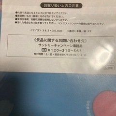 ランチョンマット　ドラえもんの画像