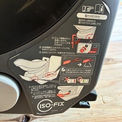 combi チャイルドシートiso-FIX対応の画像