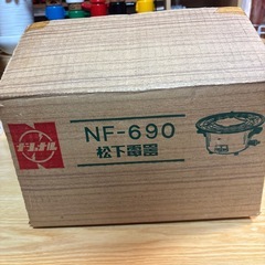 松下电器～てんぷら鍋の画像