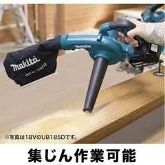 【未使用】マキタブロワーの画像