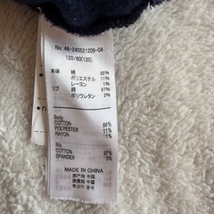 キッズ トレーナー ネイビー 120サイズの画像