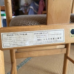木製椅子　木製　ベビーチェア　ハイチェアの画像
