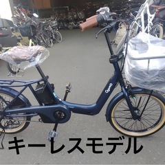試乗🉑新車仕上げ⭐️中古子供乗せ電動自転車 パナソニックギュットクルームFR・アニーズの画像