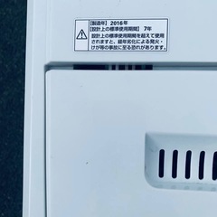 ♦YAMADA 洗濯機【2016年製】YWM-T45A1の画像