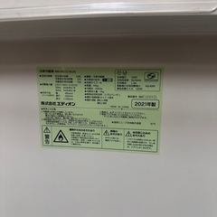 e angle 冷蔵庫　ANG-RE151-B1
の画像