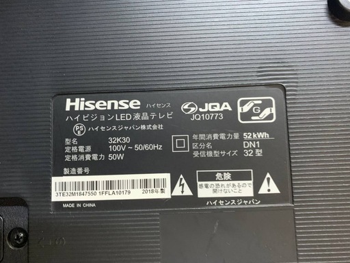 ♦Hisense ハイビジョンLED液晶テレビ 【2018年製】32K30