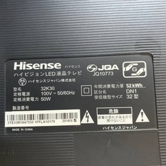 ♦Hisense ハイビジョンLED液晶テレビ 【2018年製】32K30の画像