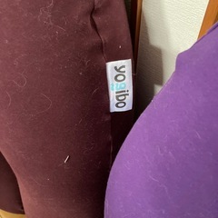 Yogibo Support ヨギボー サポート　2個セットの画像
