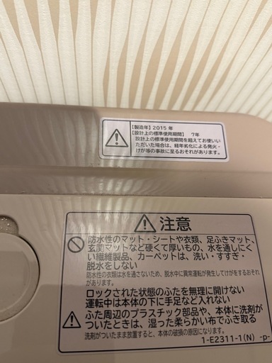 日立 全自動洗濯機 10kg BW-10WV（ビートウォッシュ）