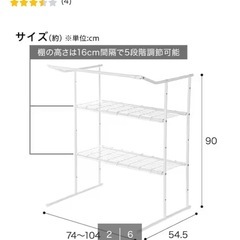 ニトリ 伸縮押入ハンガーラック （YB2c05）の画像