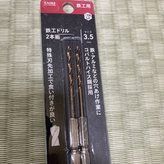 ワイヤーブラシ、鉄工ドリルの画像