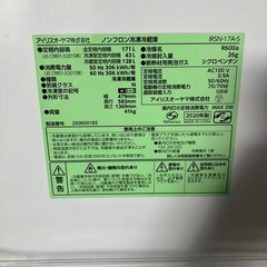 【大幅値下げ‼️】2020年製 冷蔵庫171L アイリスオーヤマ 買い替えのため早い者勝ち‼️の画像