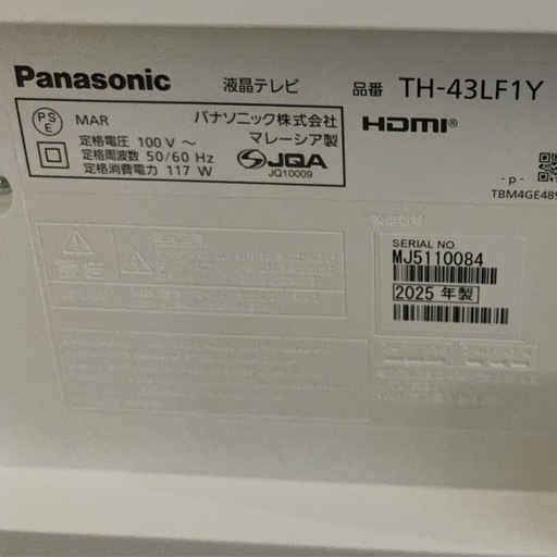 Panasonic パナソニック VIERA ビエラ 4K レイアウトフリー 43V型 液晶テレビ TH-43LF1Y ホワイト 20