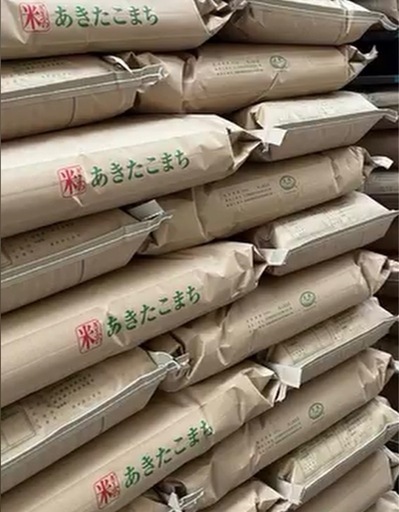 令和7年　あきたこまち玄米　30キロ