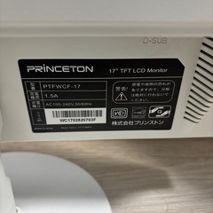 【ジャンク品】モニターの画像