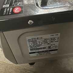 ガスコンロの画像