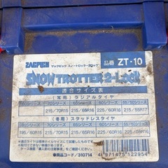 アルミホイールの画像