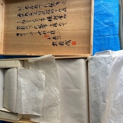 無料　着物　帯　現状品の画像