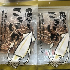 アサヒスーパードライ生ジョッキ缶とさきいかの画像